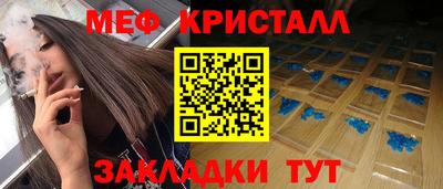 гашиш Вышний Волочёк