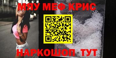прущие грибы Вязьма