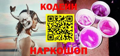 прущие грибы Вязьма