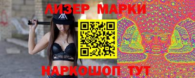 бошки Вязники