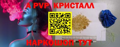 бошки Вязники