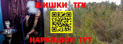 бошки Вязники