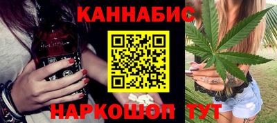 гашиш Вышний Волочёк