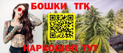 бошки Вязники