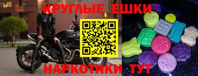 бошки Вязники