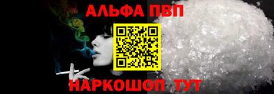 прущие грибы Вязьма