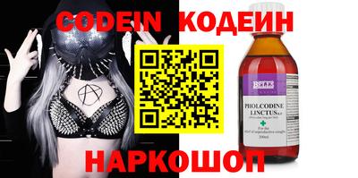 прущие грибы Вязьма