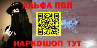 прущие грибы Вязьма