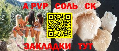 бошки Вязники