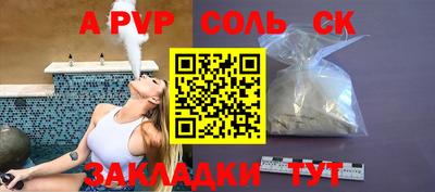 бошки Вязники