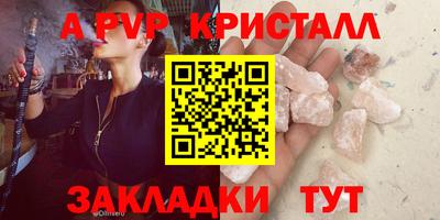 прущие грибы Вязьма