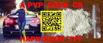 гашиш Вышний Волочёк