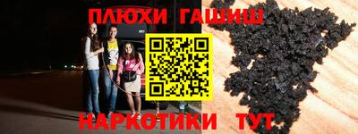 гашиш Вышний Волочёк