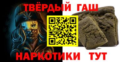 гашиш Вышний Волочёк