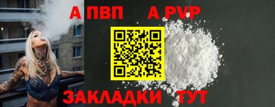 прущие грибы Вязьма