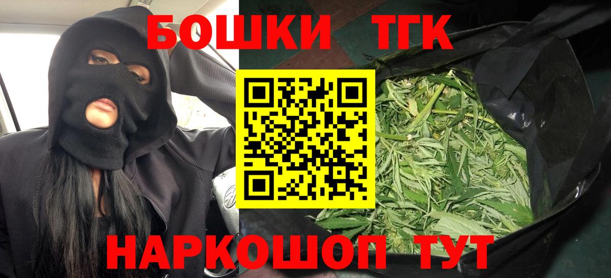 Канабис OG Kush Обь