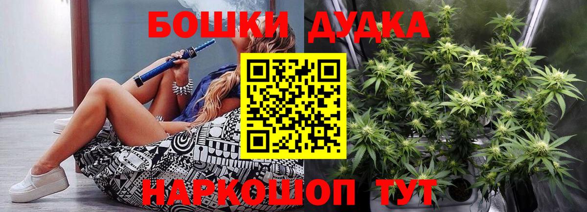 Конопля семена  Канабис сатива  Шишки марихуана Amnesia  Вход с VPN  Обь  МАРИХУАНА Bruce Banner 